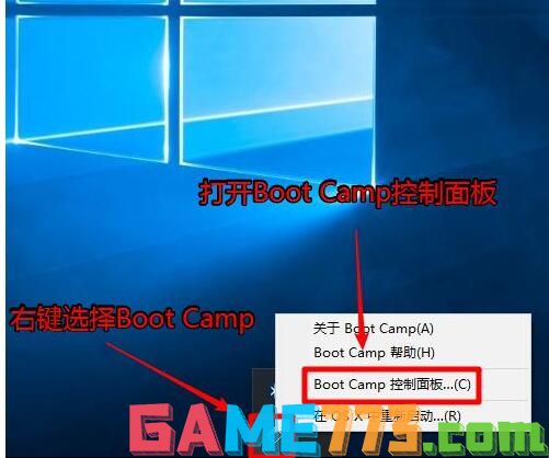 bootcamp怎么安装win10？苹果mac电脑bootcamp安装win10教程