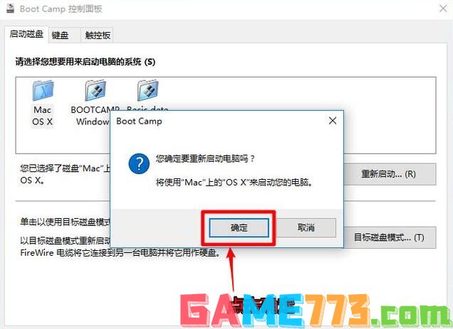 bootcamp怎么安装win10？苹果mac电脑bootcamp安装win10教程