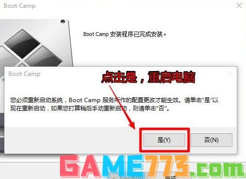 bootcamp怎么安装win10？苹果mac电脑bootcamp安装win10教程