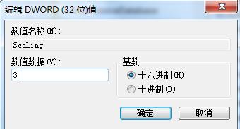 cf不能全屏win7的解决方法