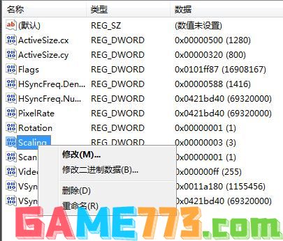 cf不能全屏win7的解决方法