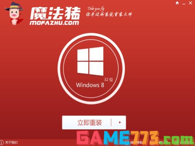 win7一键重装系统软件哪个好 给大家推荐好用的win7一键重装系统软件