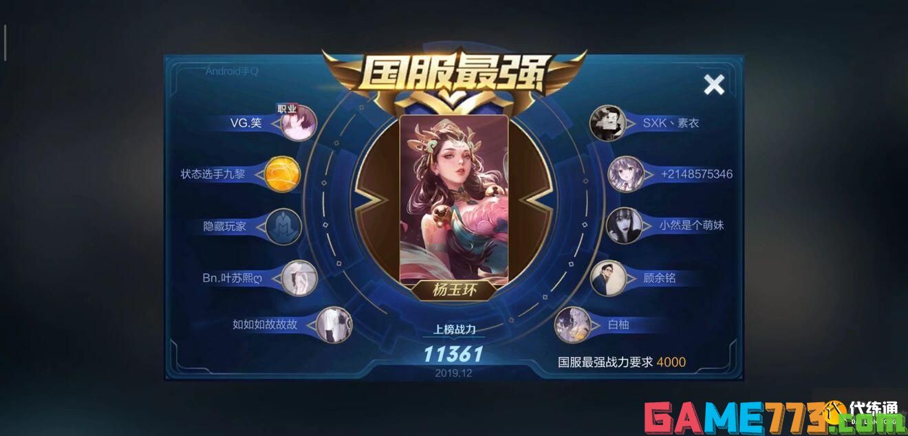 王者荣耀s18的故事是什么意思?s18的故事内容介绍