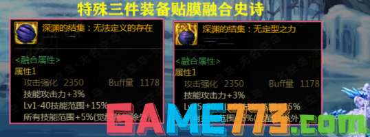 dnf搬砖2023收益图2