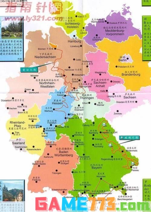 德国地图高清中文版: 德国地图高清中文版：探索欧洲心脏地带的地理之美