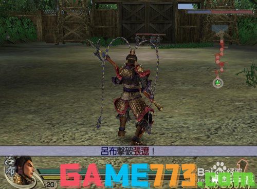 真三国无双4装备悉数登场：策略与战斗的终极武器！