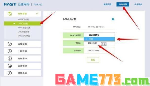 软件路由怎么用: 软件路由的使用方法详解