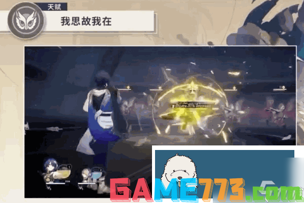 崩坏星穹铁道真理医生怎么搭配合适的遗器-崩坏星穹铁道真理医生合适的遗器搭配攻略