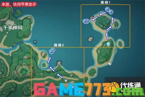 原神海灵芝采集路线图 海灵芝快速采集路线