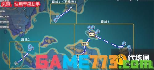 原神海灵芝采集路线图 海灵芝快速采集路线