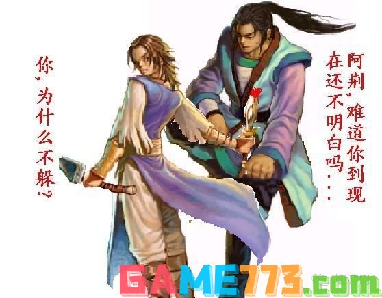 武林群侠传2攻略详解（武林群侠传2怎么玩）--第6张