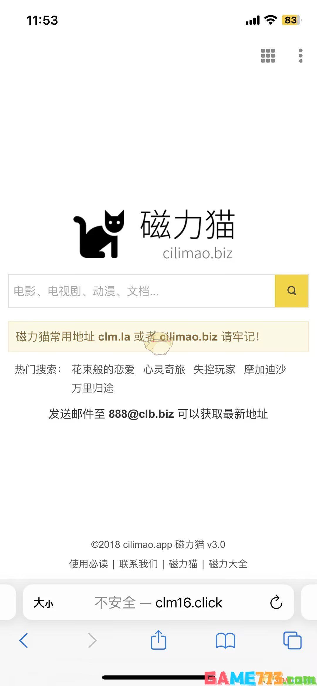 <b>磁力猫</b>最新版官网地址