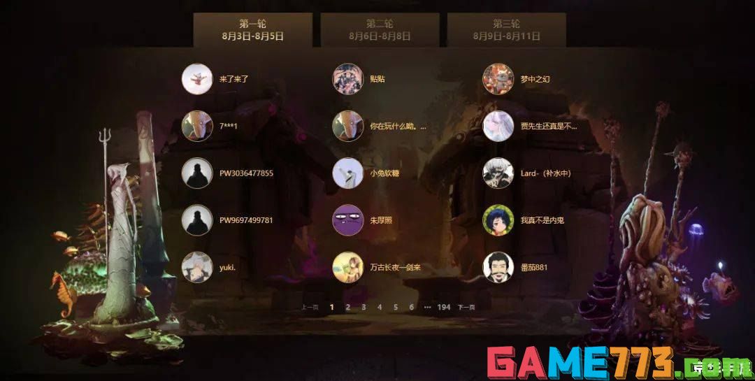 建议：<b>Dota2装备悉数登场：探索与战斗的终极武器！</b>