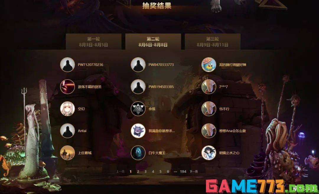 建议：<b>Dota2装备悉数登场：探索与战斗的终极武器！</b>