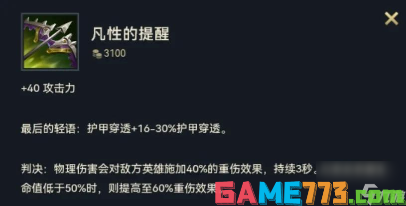 LOL影哨阿克尚打什么位置（影哨怎么连招）