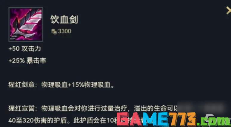 LOL影哨阿克尚打什么位置（影哨怎么连招）