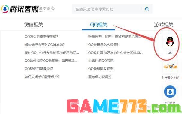 qq申请免费: QQ申请免费指南：轻松拥有你的专属QQ号码