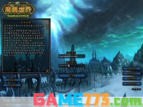 魔兽世界3.35单机版:探索未知：魔兽世界3.35单机版的游戏世界