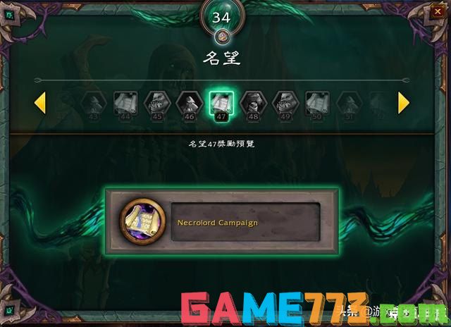 魔兽世界90 魔兽世界9.0：探索暗影之地的新篇章