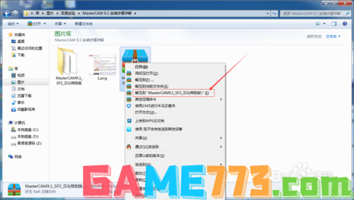 详解DirectX 9官方安装步骤