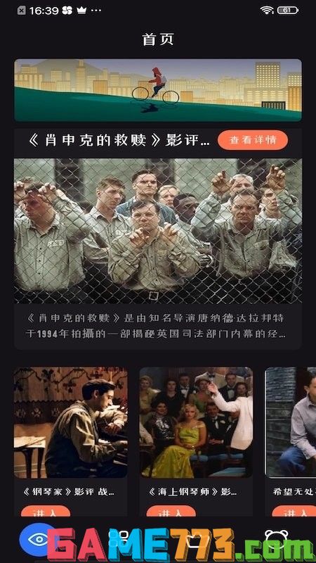 永久免费不收费的视频软件app推荐