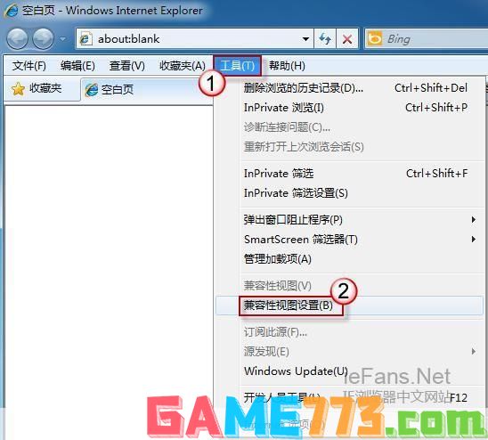 ie9浏览器怎么用: IE9浏览器的使用方法