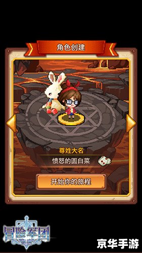 大芒果魔兽世界：探索奇幻世界的无尽冒险