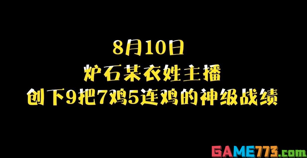 810975什么意思（810975是什么梗）--第3张