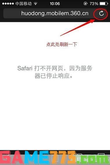 软件打不开怎么安装: 解决软件无法打开的安装问题