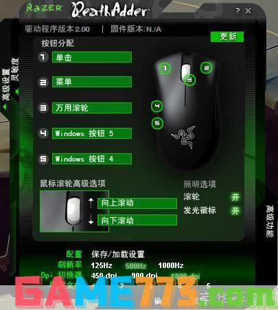 炼狱蝰蛇驱动中文版: 炼狱蝰蛇驱动中文版：提升游戏体验的必备工具