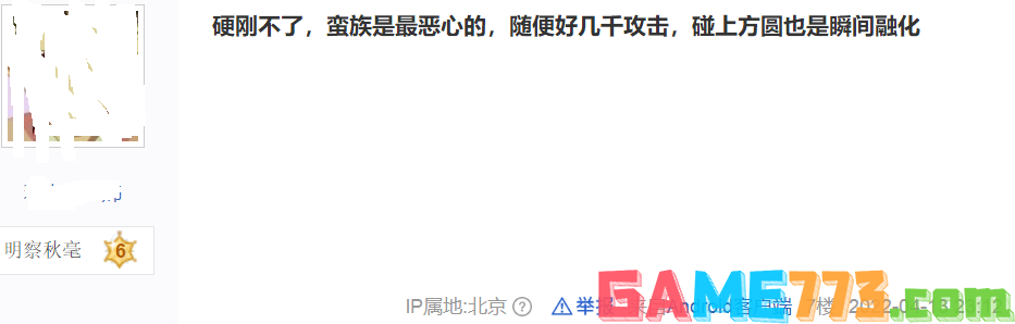  三国志14威力加强玩法攻略(三国志14威力加强版图文攻略)--第3张