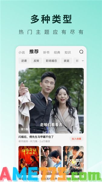 红果短剧免费下载赚钱