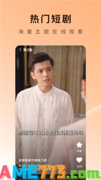 红果短剧免费领红包