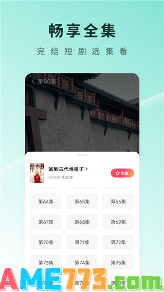 红果短剧免费领红包