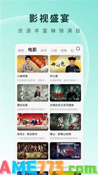 红果短剧免费领红包