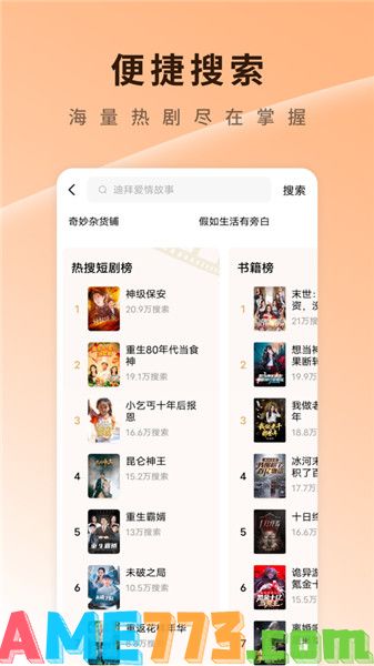 红果短剧免费下载赚钱