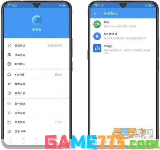 鲸看看怎么安装: 鲸看看APP的安装与使用指南