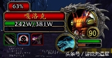 魔兽世界稀有精英位置大全：探索神秘世界的珍稀猎物