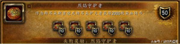 魔兽世界稀有精英位置大全：探索神秘世界的珍稀猎物