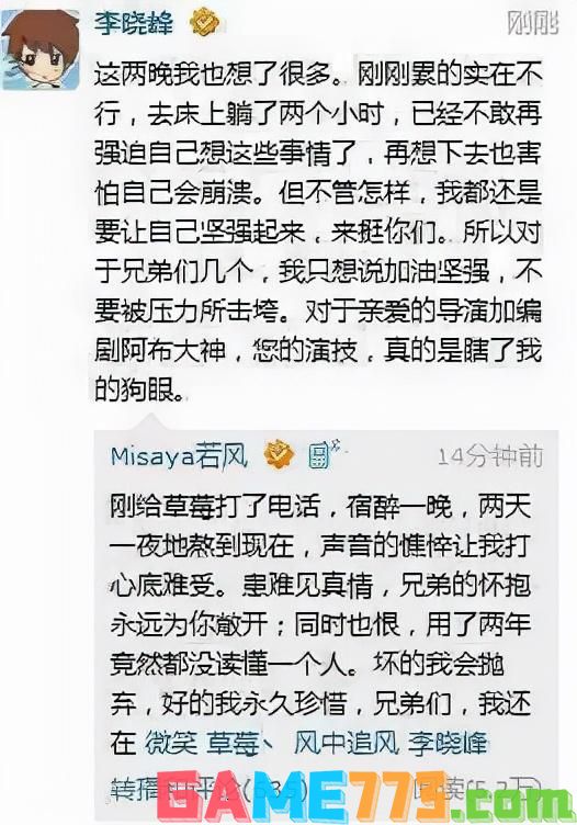 lol厂长叫什么名字（lol厂长资料介绍）--第4张