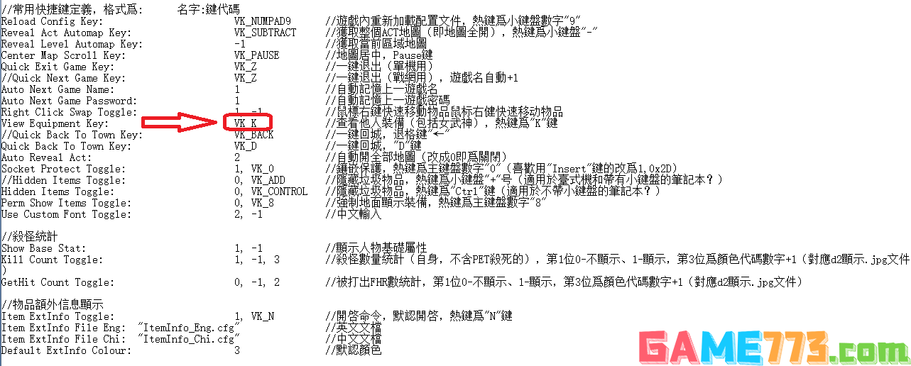 hackmap快捷键有哪些（hackmap常用快捷键介绍）--第1张