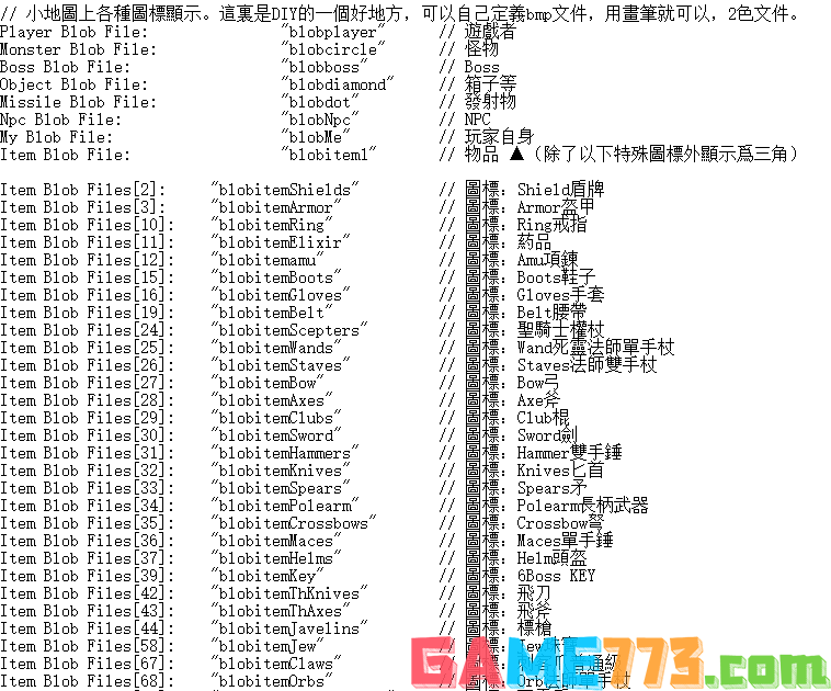 hackmap快捷键有哪些（hackmap常用快捷键介绍）--第7张