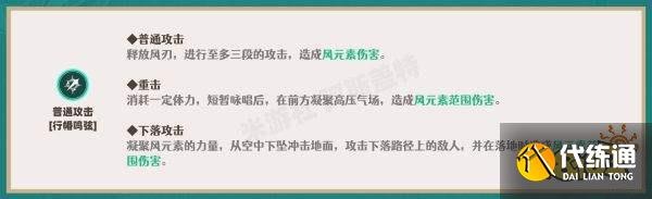 原神散兵培养攻略大合集 流浪者散兵培养攻略大全