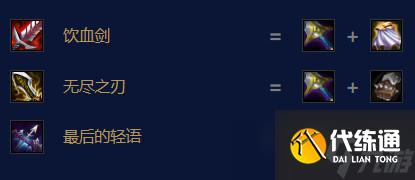 云顶之弈s7.5不羁之悦尼菈出装攻略