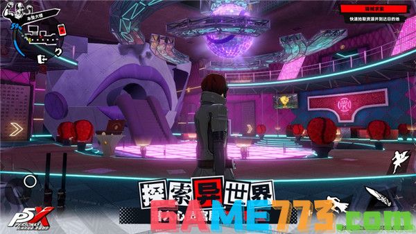 女神异闻录最新游戏