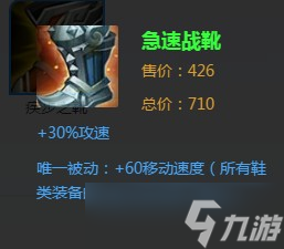 <b>王者荣耀</b>S19赛季射手强度排行榜分享