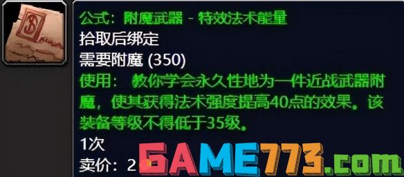 游侠网6