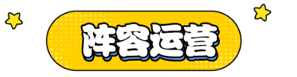 金铲铲之战：新版本强势上分阵容唱跳双C，大招直接秒后排