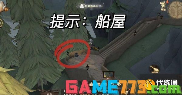 哈利波特魔法觉醒嗅嗅在哪 寻找嗅嗅收集位置大全[多图]图片6