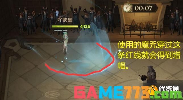 <b>哈利波特魔法觉醒</b>呼神护卫优缺点分析